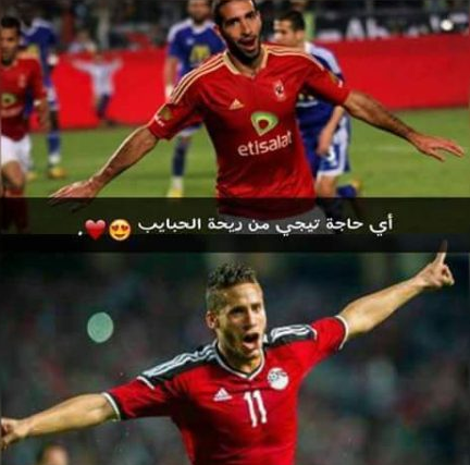 صور الاهلي