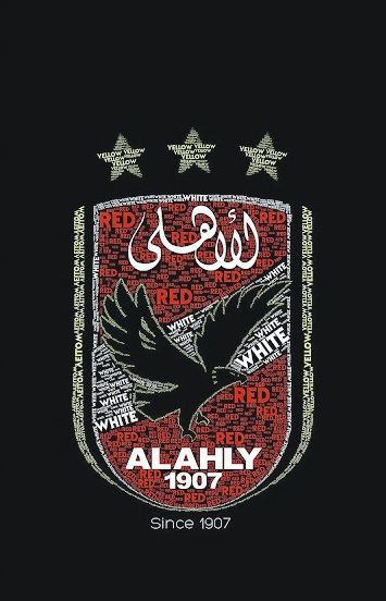 الاهلي