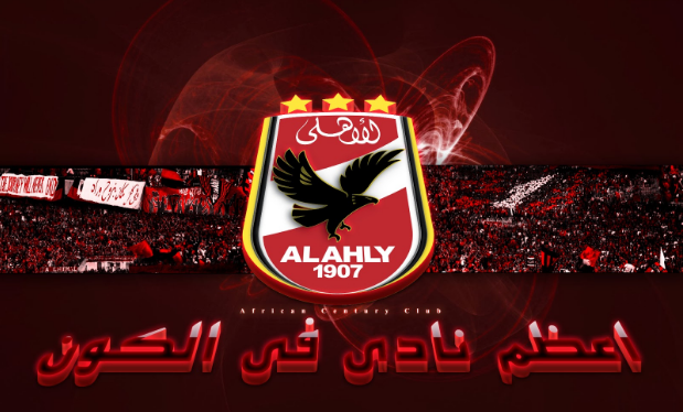 نادي الاهلي