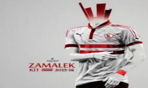 Zamalek