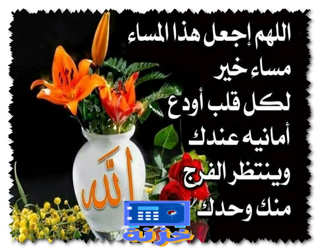 صورة دعاء