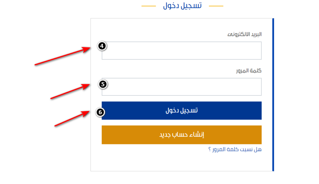 ملء البيانات