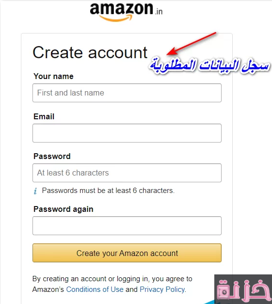 انشاء حساب أمازون أفلييت