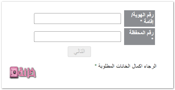 الاهلي تداول