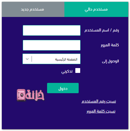 محفظة تداول بنك الرياض