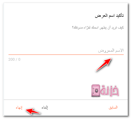 تاكيد بيانات