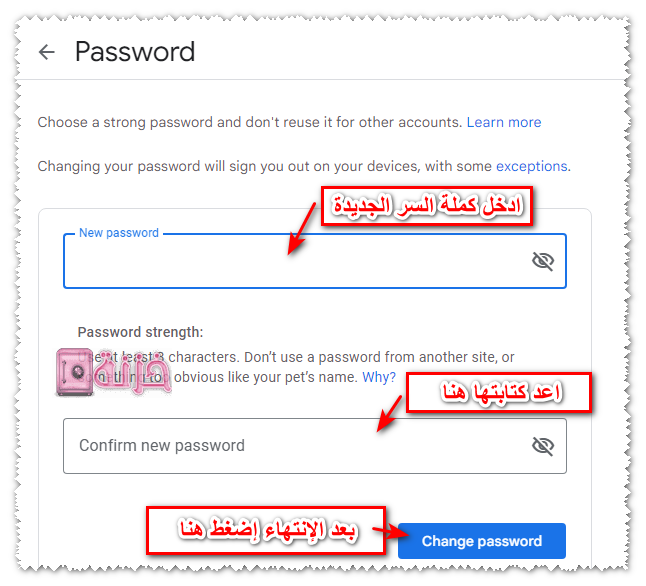 ادخل كلمة المرور الجديدة واعد كتابتها مرة اخرى