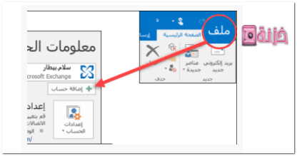 فتح الموقع واختيار ملف